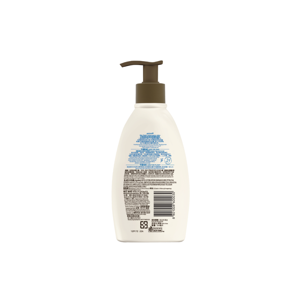 Aveeno Skin Relief Moisturizing Lotion 354ml - Image 2