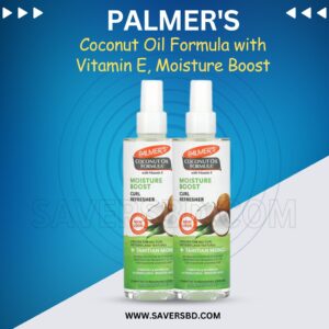 Palmer's, Coconut Oil Formula with Vitamin E, Moisture Boost