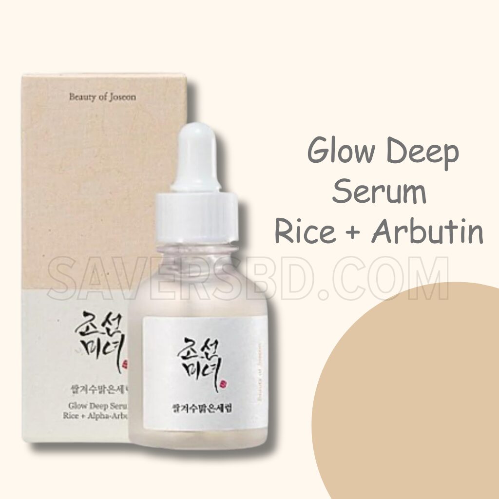 Beauty Of Joseon Glow Deep Serum Rice + Arbutin - 30ml - Image 2